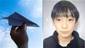 日本京都11歲男童安達結希,紙飛機。（組圖／PIXABAY、京都府警察本部）