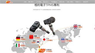 熱門股／不賣零件賣服務！橙的電子搶單