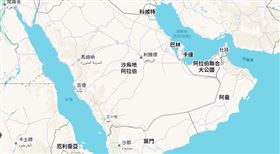 伊朗軍方揚言阻擋經由紅海，以及波斯灣和阿曼灣的貿易通道。（圖／翻攝自谷歌地圖）