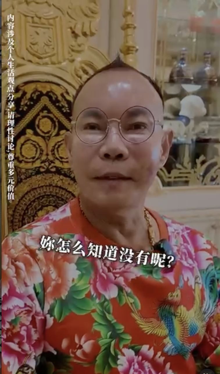 胡漢龑被問到是否還會想再娶第5任妻子時，語帶玩笑回應。（圖／翻攝自彤姐解男題IG）