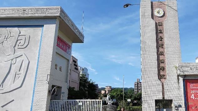 戲曲學院37名學生食物中毒 校方道歉了