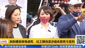 「剴剴案」社工陳尚潔判處2年，藝人郁方受訪時沉痛表示，請大家不要再捐款給兒盟。（圖／三立新聞）