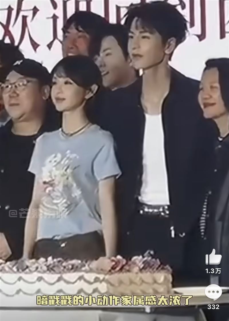 田曦薇偷拍張凌赫大腿。（圖／翻攝自微博）