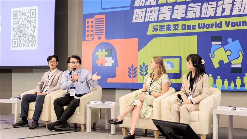 新北2026青年氣候行動徵件起跑！