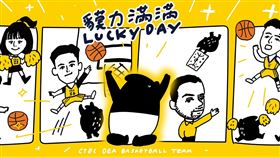 特攻貘力滿滿主題週　LAIMO馬來貘將現身