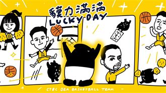 特攻貘力滿滿主題週　LAIMO馬來貘將現身