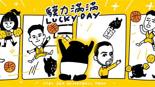 特攻貘力滿滿主題週　LAIMO馬來貘將現身