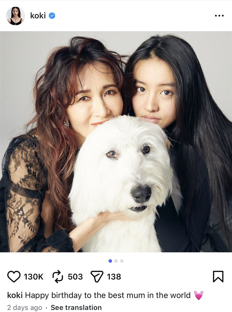 二女兒木村光希發文，大讚工藤靜香是「世界上最棒的媽媽」。（圖／翻攝自IG平台 @koki）