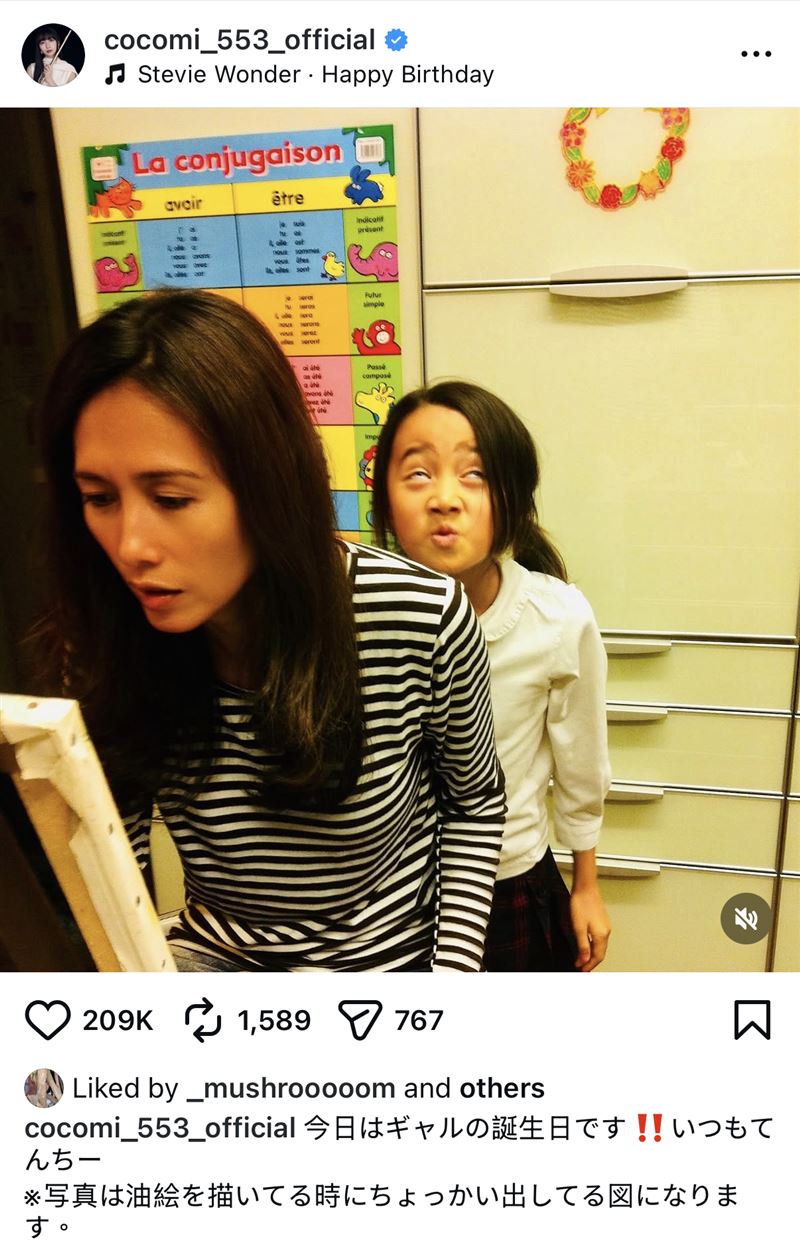 木村拓哉、工藤靜香的大女兒木村心美，發布小時候的「鬼臉照」為媽媽獻上生日祝福。（圖／翻攝自IG平台 @cocomi_553_official）