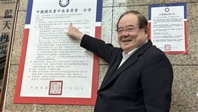 國民黨副主席李乾龍前往中央黨部，張貼中央委員選舉公告。（圖／記者詹宜庭攝影）