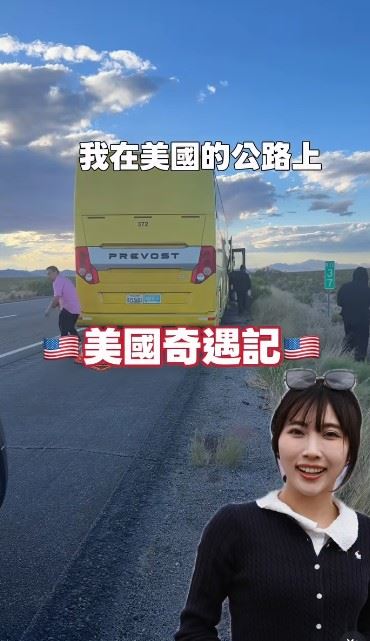 kiwi姐姐在Instagram分享了自己在美國的特別回憶。（圖／翻攝自IG @kiwiwihi）