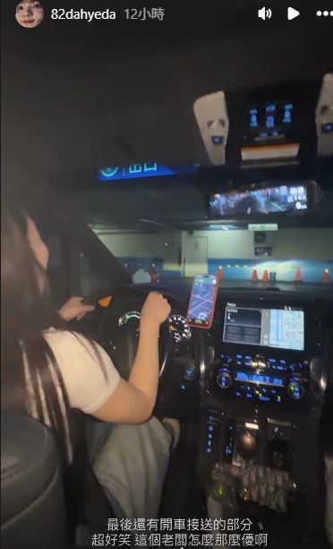 李多慧超狂員工福利。(圖/取自82dahyeda IG)