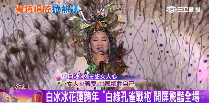 藍寶石歌廳年代噴火女神們曝光，陳美鳳、白冰冰、崔苔菁、朱慧珍、羅霈潁震撼全台。（圖／三立新聞資料照）