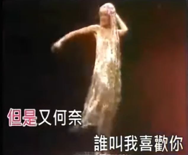 藍寶石歌廳年代噴火女神們曝光，陳美鳳、白冰冰、崔苔菁、朱慧珍、羅霈潁震撼全台。（圖／翻攝自崔苔菁《但是又何耐MV》YT）