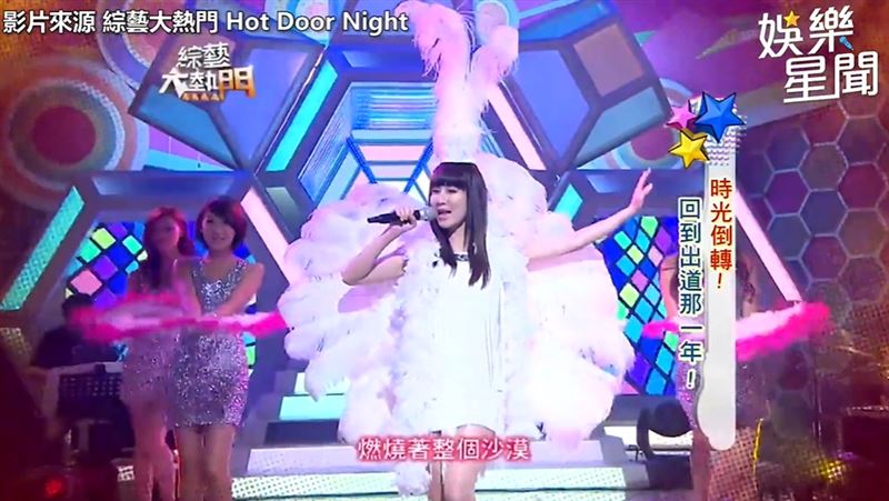 藍寶石歌廳年代噴火女神們曝光，陳美鳳、白冰冰、崔苔菁、朱慧珍、羅霈潁震撼全台。（圖／三立新聞資料照）