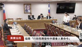 李柏毅發言時批評藍白在人事案上翻臉不認帳，引起國民黨立委王鴻薇不滿，大罵李講「垃圾話」，罵完後不久即離席，也讓李柏毅傻眼說「我剛也是聽你鬼扯憲法」。（圖／翻攝自國會頻道）