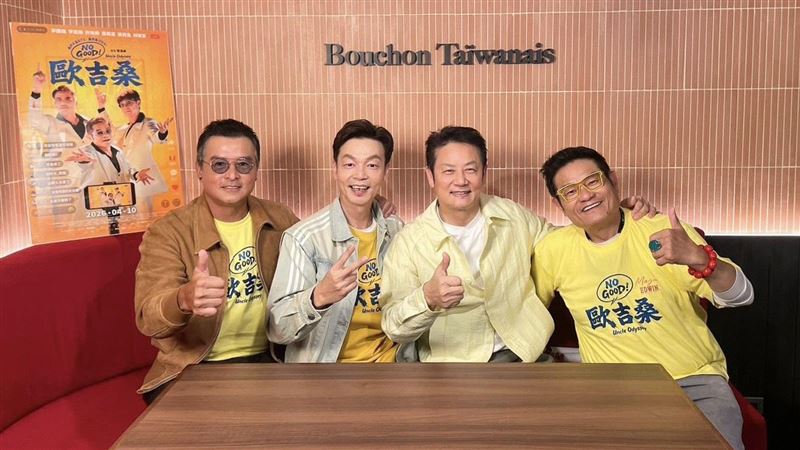 乃哥節目突爆意外 資深男星當場失控互打