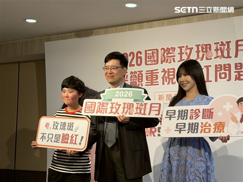 台灣青春痘暨玫瑰斑協會今（16）日舉辦衛教記者會。（圖／記者蔣季容攝影）