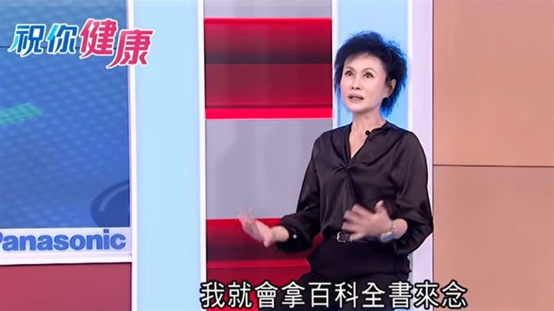 譚敦慈每天做 1動作顧骨健腦 復健醫大讚