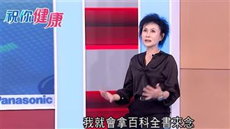 譚敦慈每天做 1動作顧骨健腦 復健醫大讚