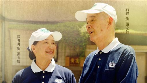 84歲男星演到睡著　對戲女星爆打呼叫不醒