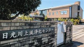 愛知縣稻澤市日光川上流淨化中心在作業過程中，發現了一具性別不明的嬰兒遺體。（翻攝自中日新聞）