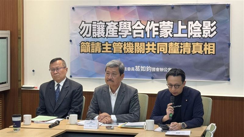 產學變黑洞!9千萬打水漂?