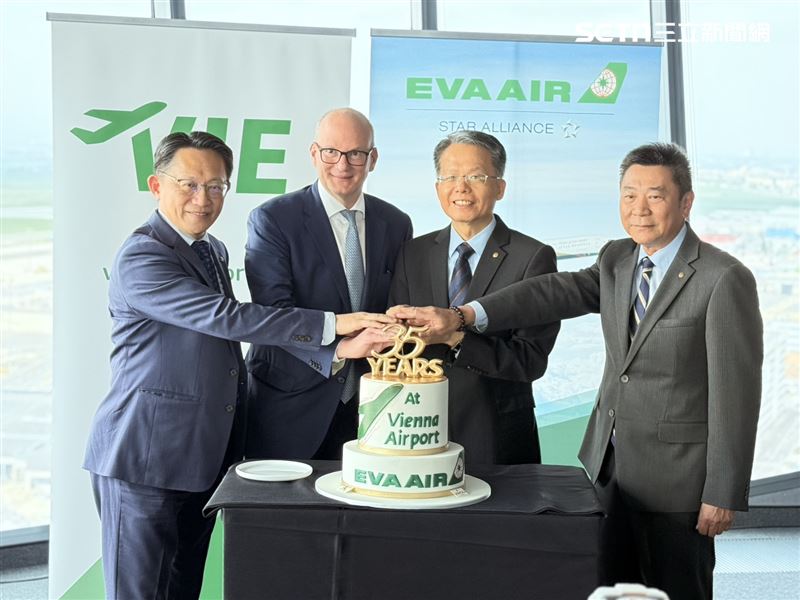 長榮航空維也納線開航35週年，維也納機場一同見證。（圖／記者李育道攝影）