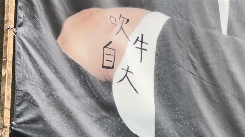 童子瑋競選看板慘遭塗鴉!他遭警逮全說了