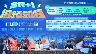 2026城鎮韌性演習　首場4/22日彰化登場