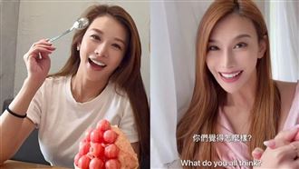 艾莉絲「神顏變樣」認不出　她親自解釋了