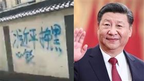 中國陝西省西安市的街頭，有牆壁被人用噴漆寫「習近平掙黑心錢」等抗議標語。（組圖／翻攝自X平台 @whyyoutouzhele、新華網）