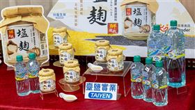 臺鹽公司贊助旗下明星商品「台塩海洋鹼性離子水」及「鮮選我塩麴」，將風靡日本的發酵調味魔法帶入傳統台菜，為宴席注入減鈉健康的天然鮮味。（圖／台鹽提供） 