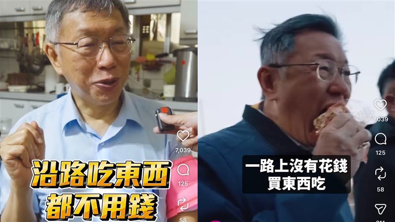 柯文哲跟白沙屯8天吃免費!認了這最快樂