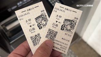 買媽祖紀念車票「勿做1事」苦主痛揭慘況