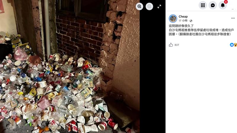 網紅Cheap在臉書粉絲專頁PO文直言，白沙屯媽祖進香報名人數突破 46 萬人，但隨著人潮湧入，垃圾問題也引起大量民怨。（圖／翻攝自Cheap、白沙屯媽祖徒步聯誼會臉書）