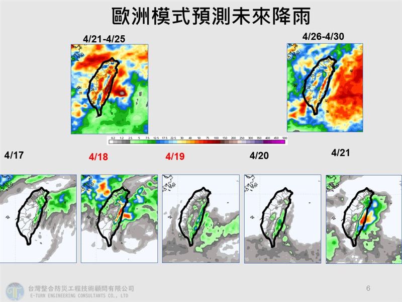 氣象專家賈新興指出，未來將有3波東北風南下，預計在週六、下週二以及下週五，其中週六鋒面通過與東北季風增強影響，全台多數地區都有降雨機會。（圖／翻攝自賈新興臉書）