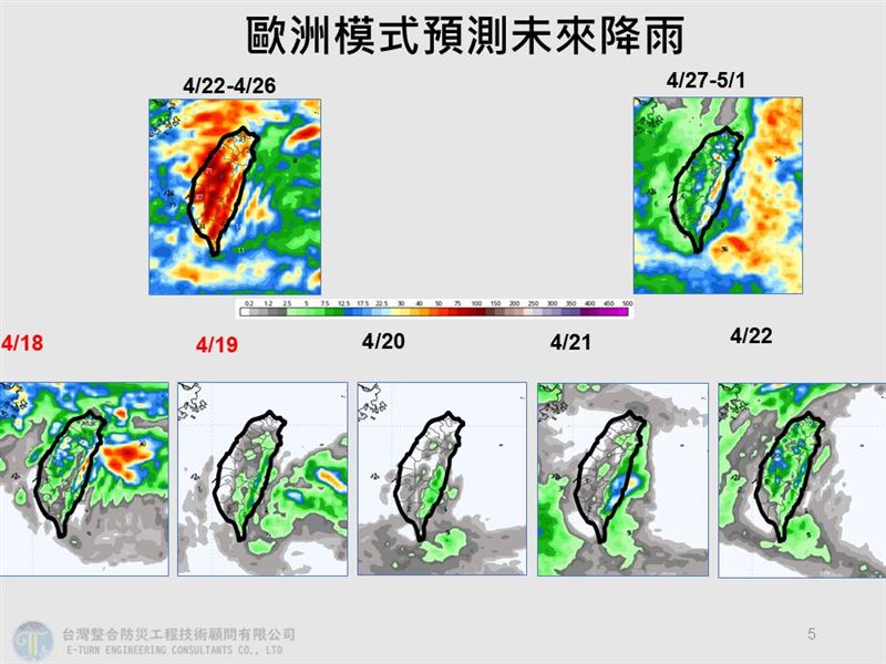 賈新興表示，22日至26日受到東北風影響，各地皆有短暫雨。（圖／翻攝自賈新興臉書）