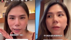 蕾菈私密處經常感染。（圖／翻攝自蕾菈IG）