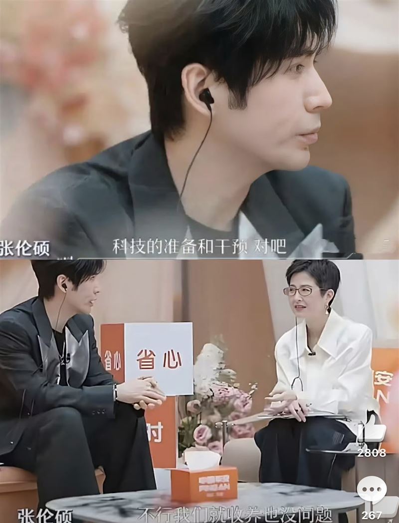 張倫碩認了想生一個小孩。（圖／翻攝自微博）