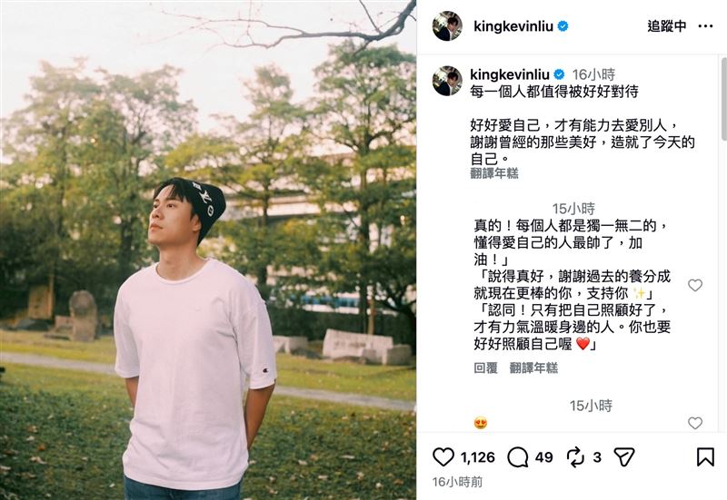 劉書宏發文引發聯想，遭外界好奇他是否已經恢單身。（圖／翻攝自IG）