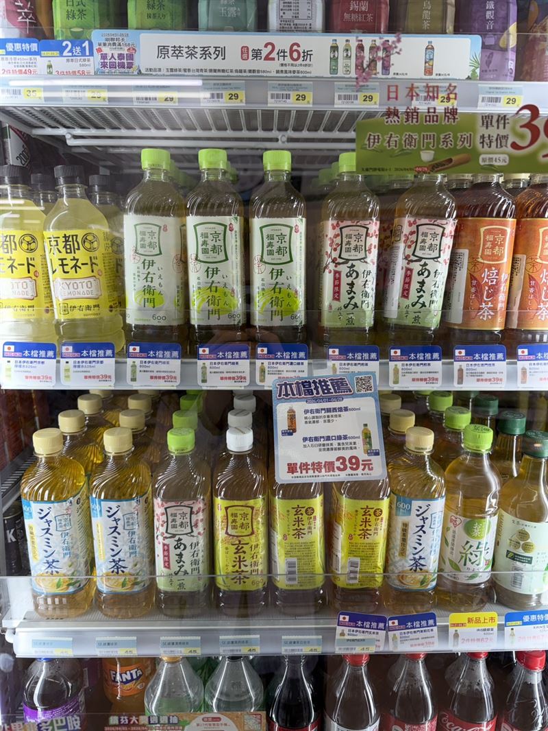 萊爾富近日引進伊右衛門系列茶飲，掀起搶購潮。(圖／萊爾富提供）