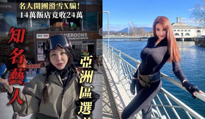 77姐（左）日前點名徐至琦開撕。（圖／翻攝自IG）