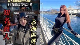 77姐（左）日前點名徐至琦開撕。（圖／翻攝自IG）