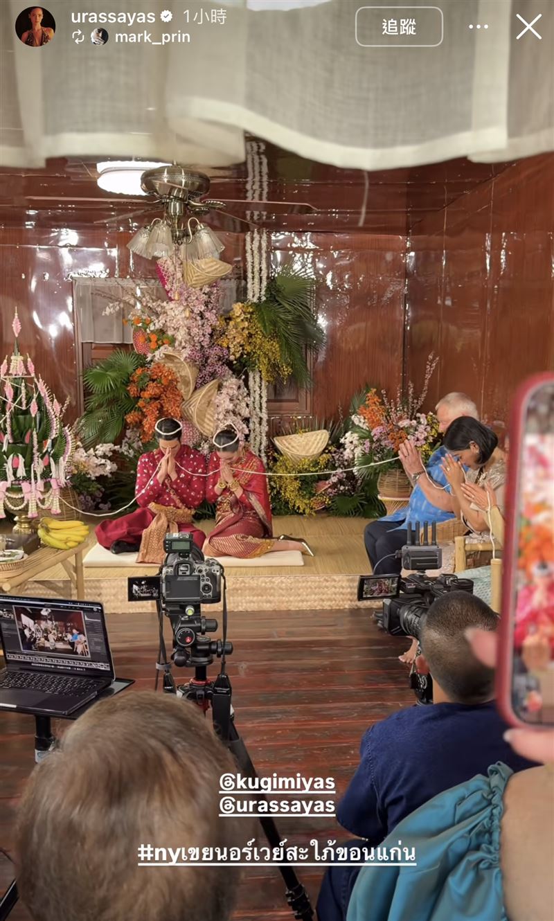 Nadech、Yaya舉辦傳統婚宴。（圖／翻攝自IG）