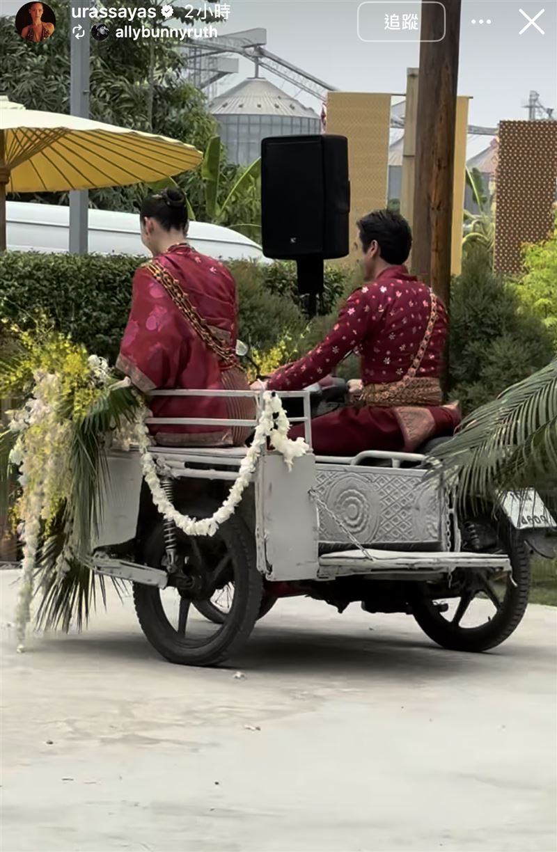 Nadech、Yaya舉辦傳統婚宴。（圖／翻攝自IG）