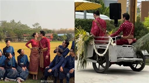 16年「國民CP」結婚了　傳統婚宴盛況曝光