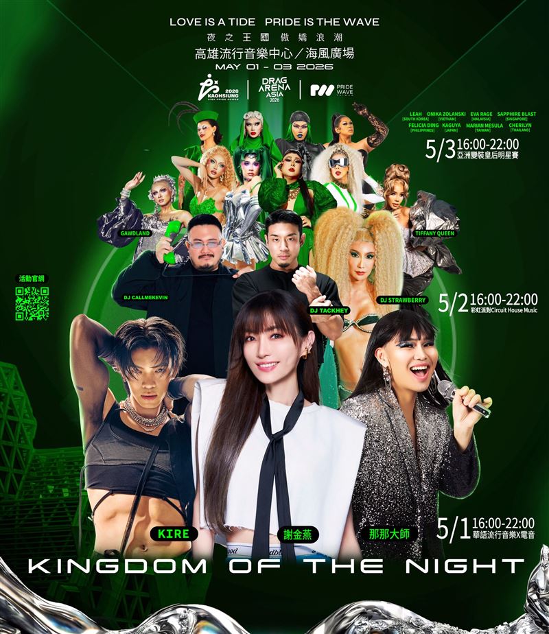 謝金燕將參加演出。（圖／傲嬌浪潮 Pride Wave 提供）