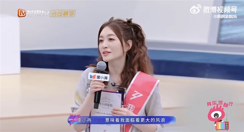 李小冉一公奪冠哽咽發聲。(圖/翻攝自微博)