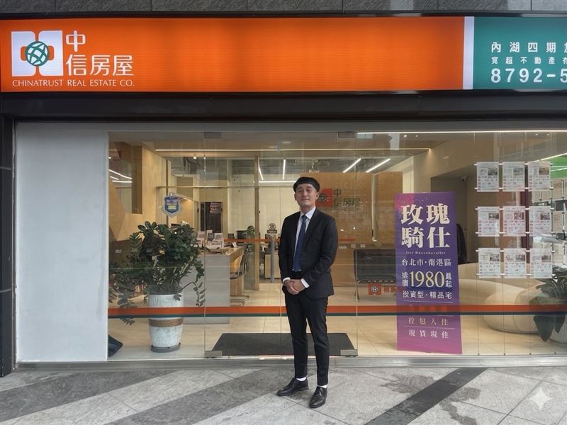 面試竟要講笑話？中信房屋傑出不動產經紀人員李唐：那是我找到歸屬感的開始。（圖／業者提供）